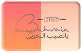 gambar prediksi bahrain togel akurat bocoran SOHOTOGEL